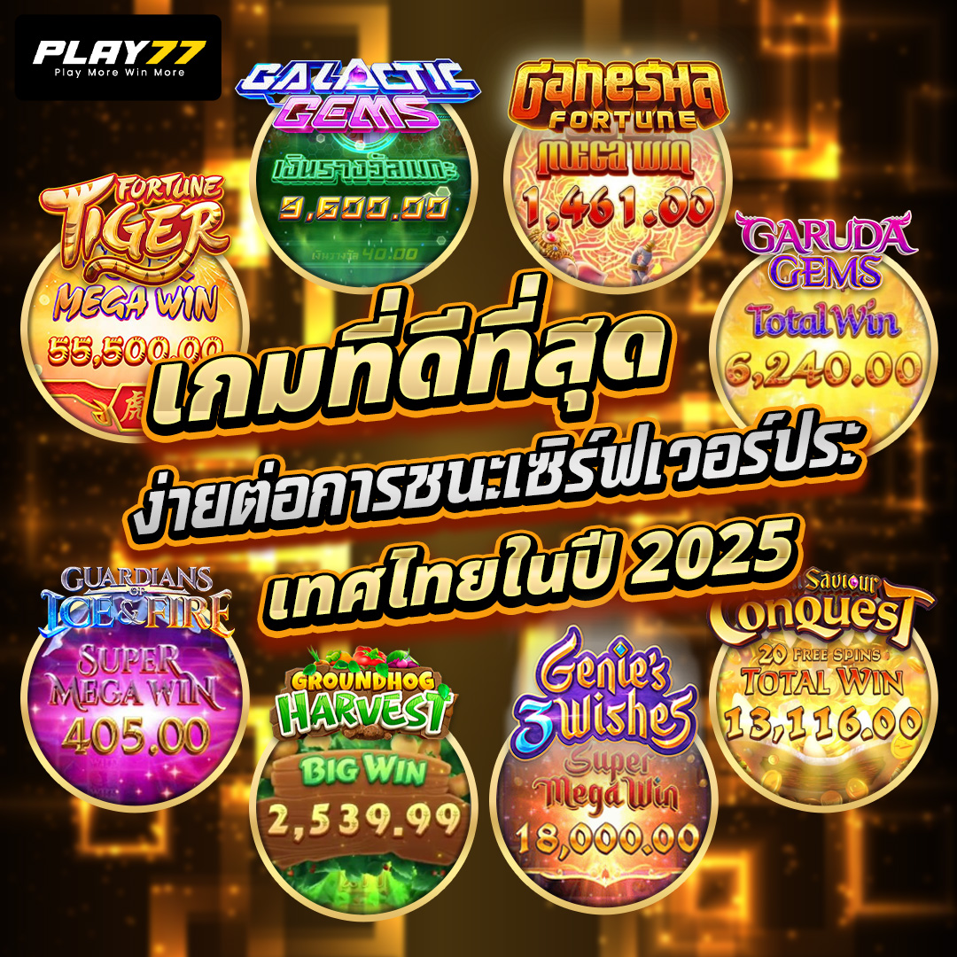 PLAY77